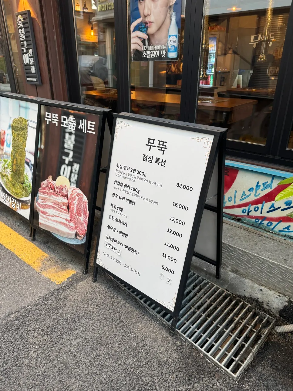 Store signage noting the TV appearance and signature menu items