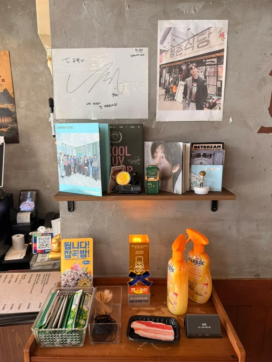 Comfortable interior of Muttuk Sookdae Main Branch