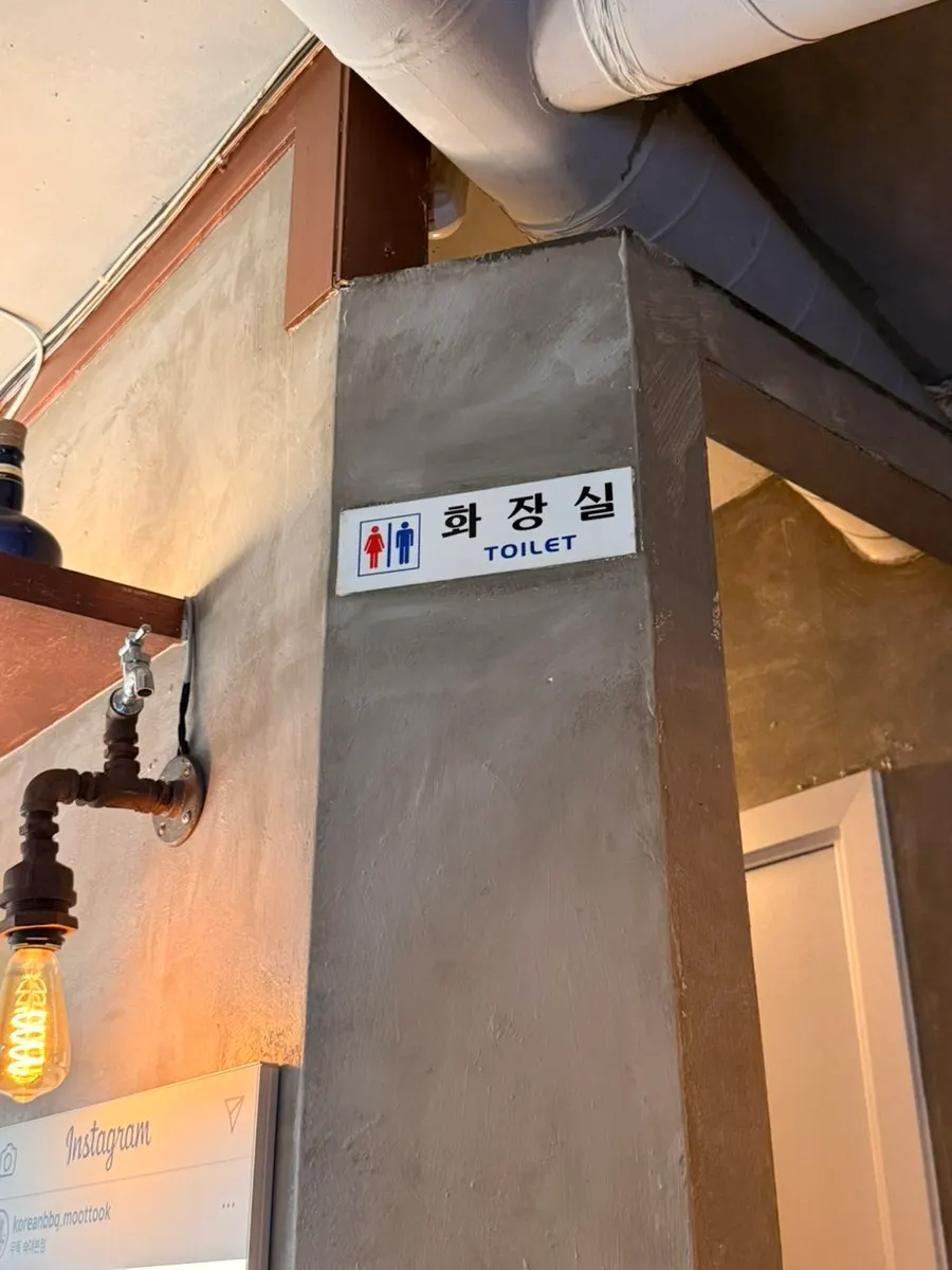 Courtesy amenities area by the entrance