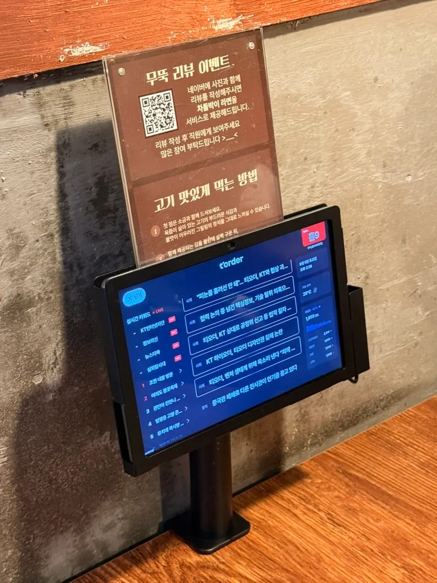 Men's and women's restrooms and high chairs inside the restaurant