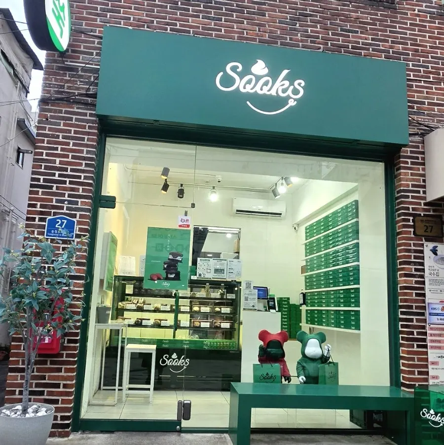 쑥스초코파이 매장 입구 세로 사진