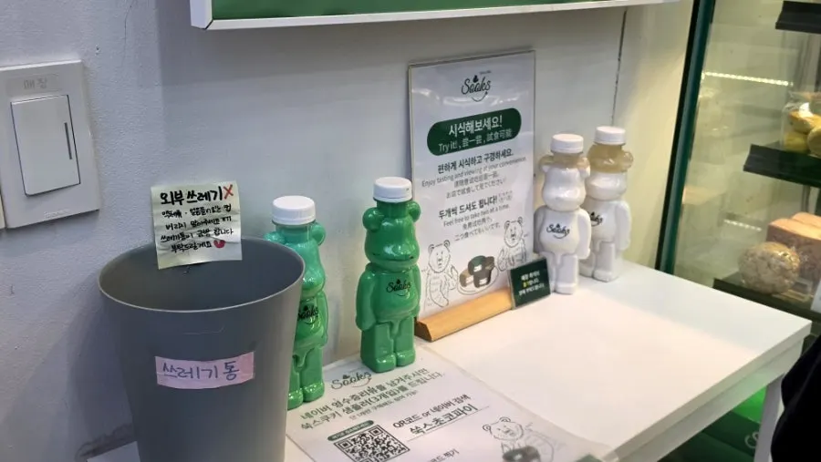 대한민국 최초 쑥초코파이 소개 안내