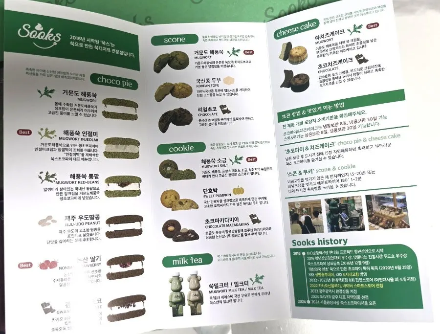 크림이 풍부한 쑥스초코파이 클로즈업