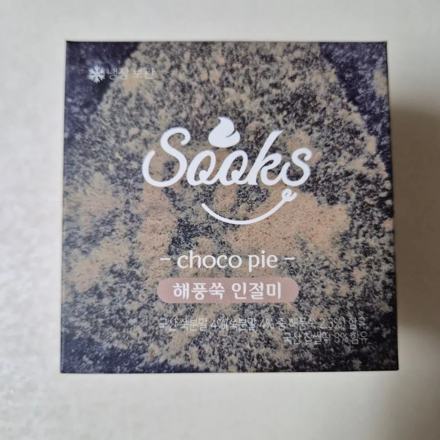 The Best Menu mugwort injeolmi Choco Pie