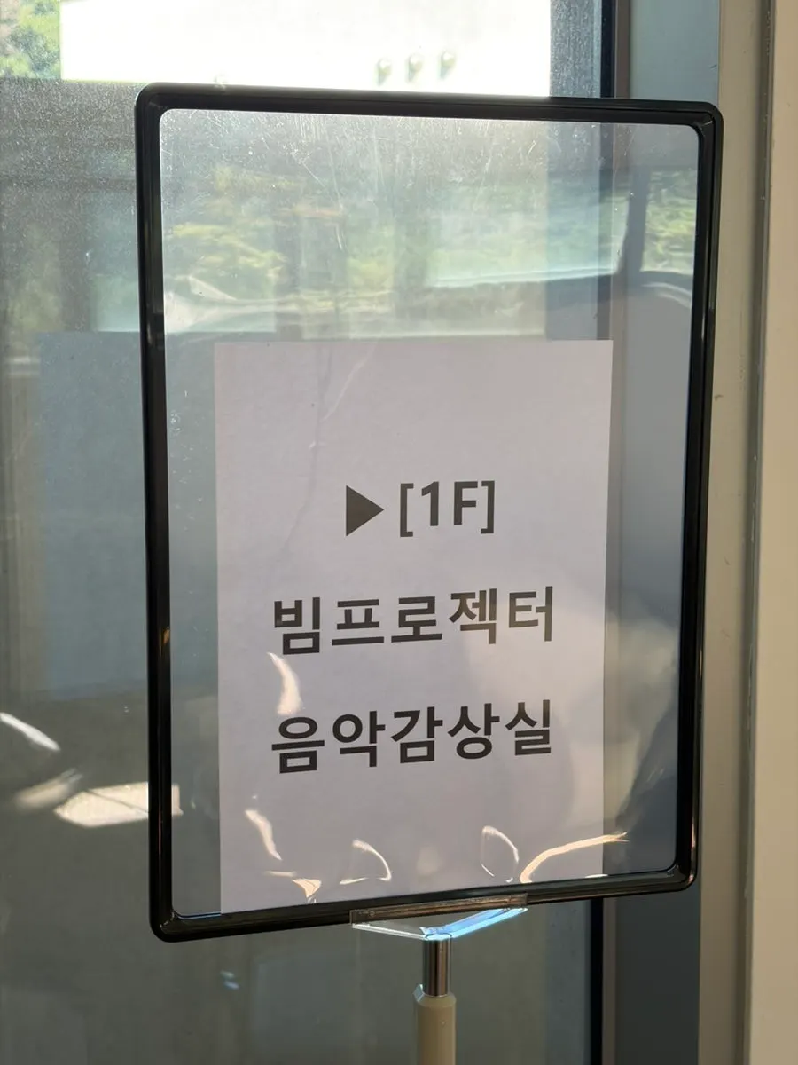 별관 2층에서 마신 보라보라레몬에이드
