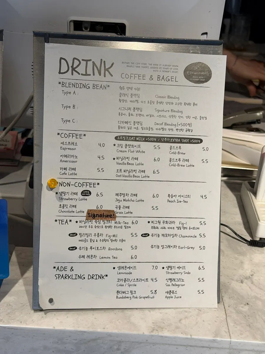 Menu board of drinks and desserts at Soon Terrace