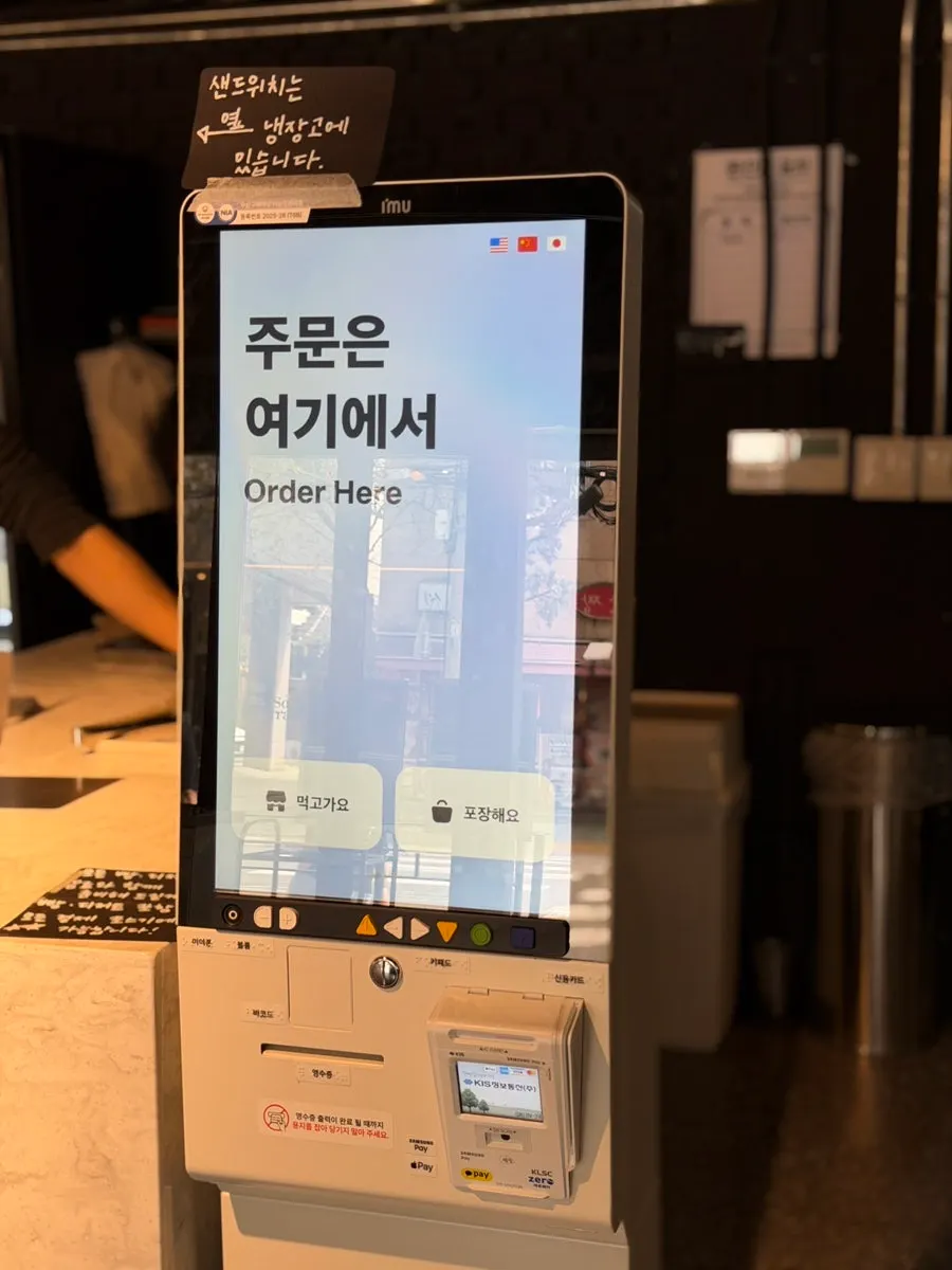 Sign displaying the shop's menu