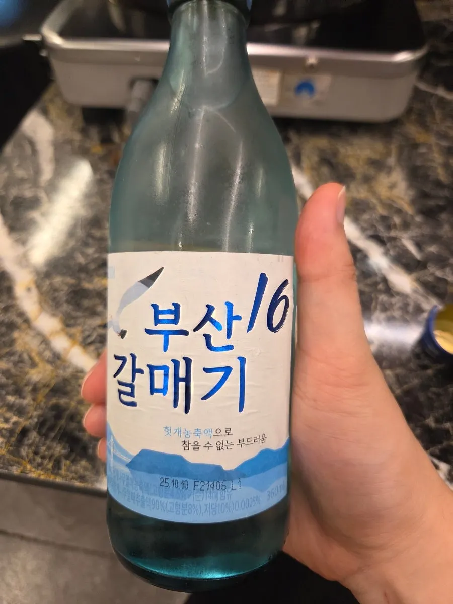 주문한 부산갈매기 소주 한 병