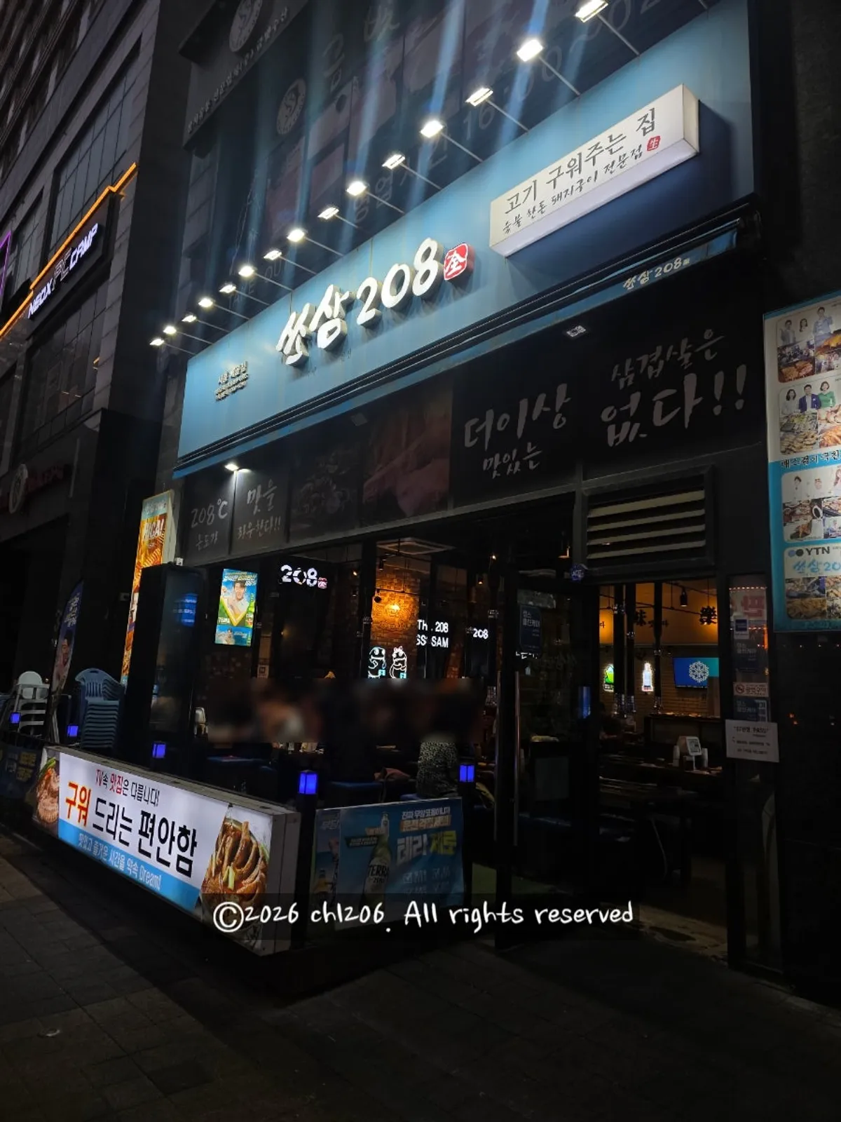 창문을 개방한 쏘삼208 시흥배곧점 매장 내부