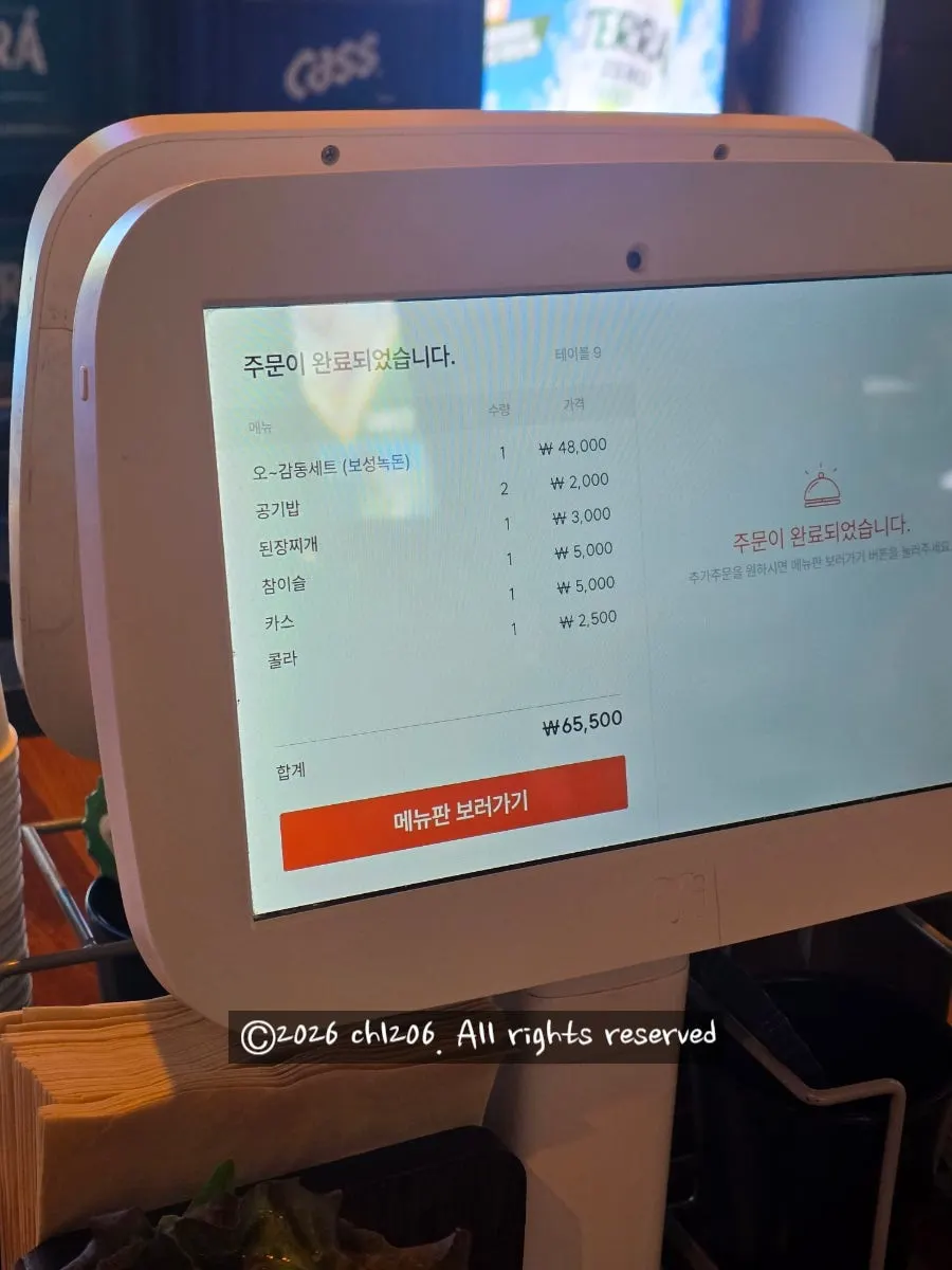 테이블에 준비된 동그란 코인 물티슈