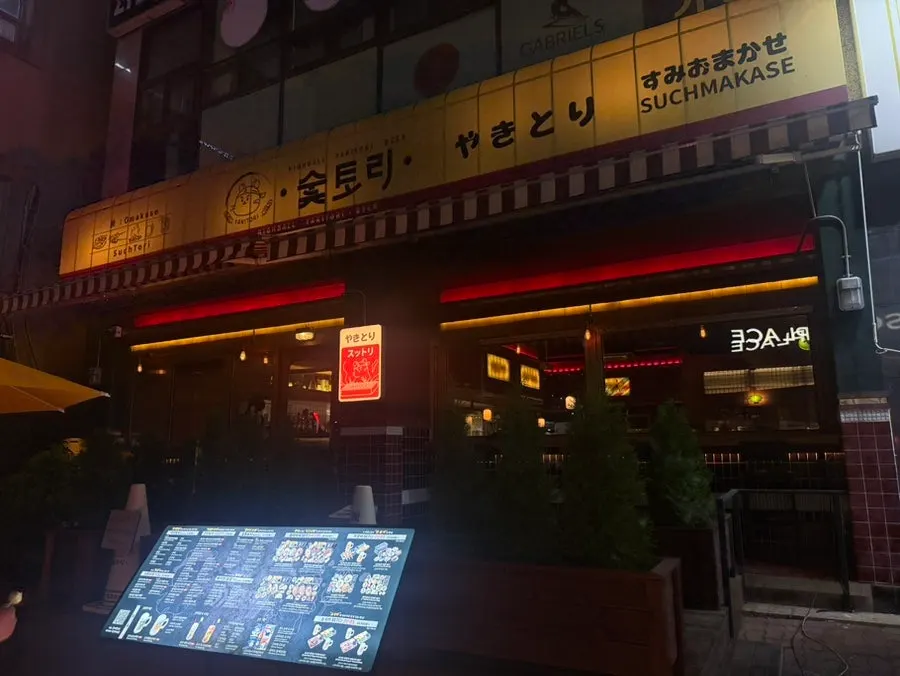 선술집 분위기의 숯토리 매장 내부