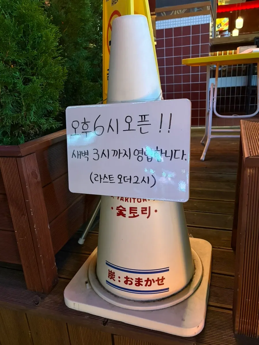 Interior atmosphere at Sutori Cheongju Bongmyeong Branch