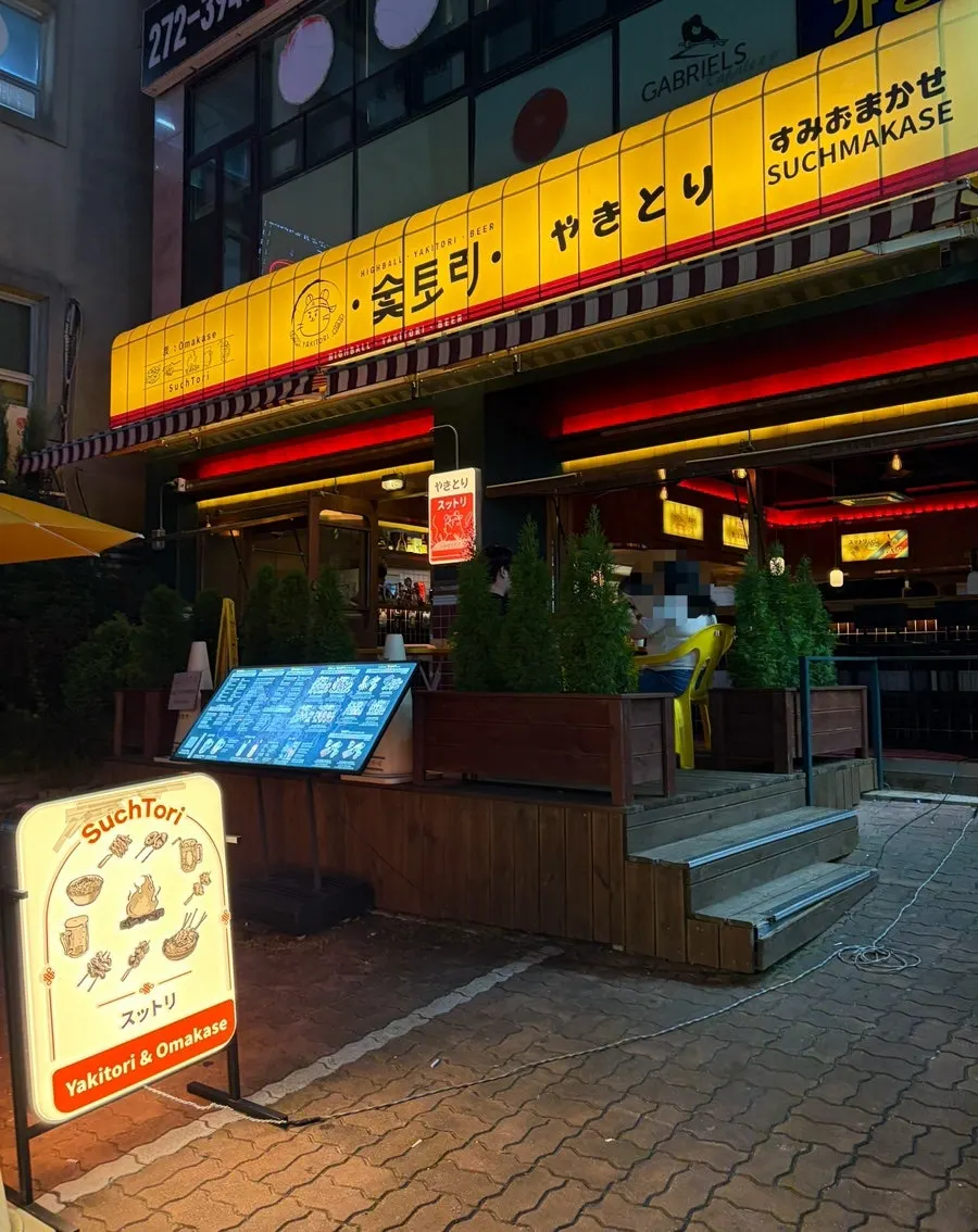 Table seating at Sutori Cheongju Bongmyeong Branch