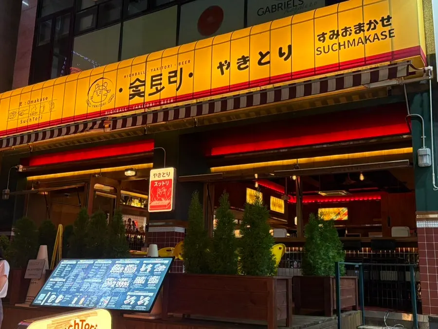 Exterior of Sutori, a yakitori izakaya in Bongmyeong-dong, Cheongju