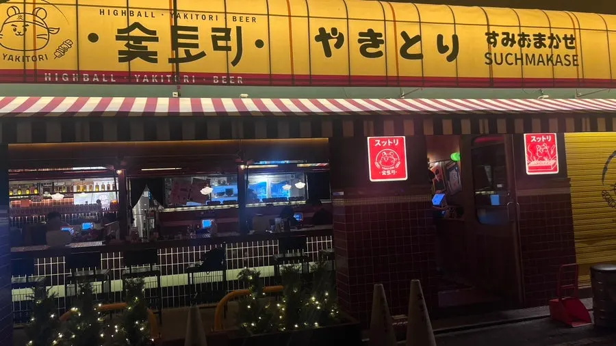 노란색으로 꾸며진 숯토리 홍대합정점 외관
