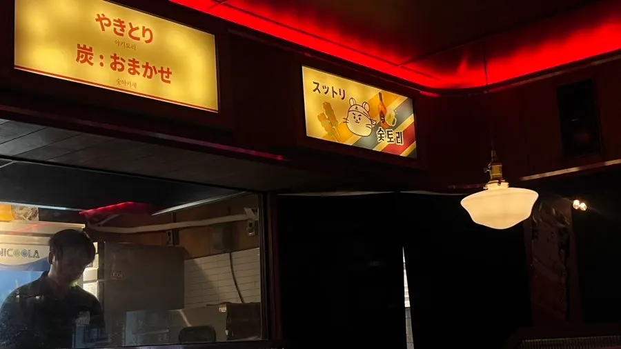 숯토리 홍대합정점 외부 전경