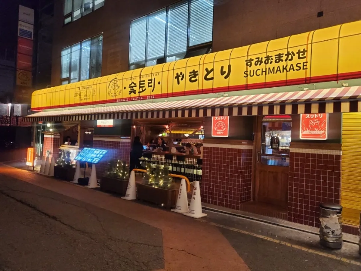 Exterior of Soottori Hongdae Hapjeong located between Hongdae and Hapjeong