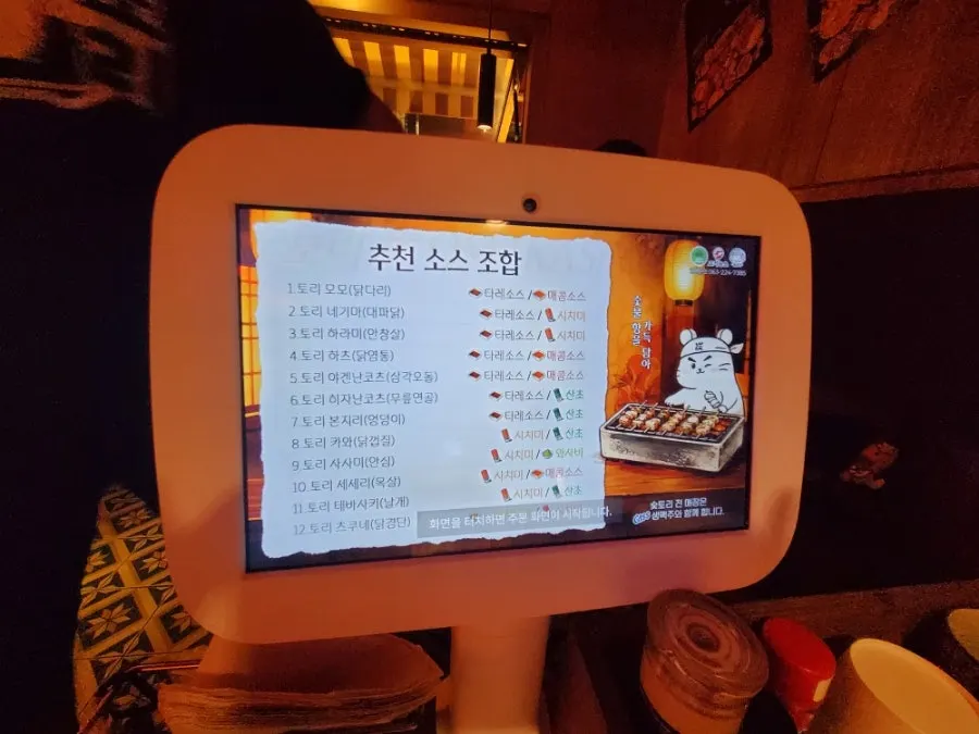 Table kiosk for ordering at Soottori
