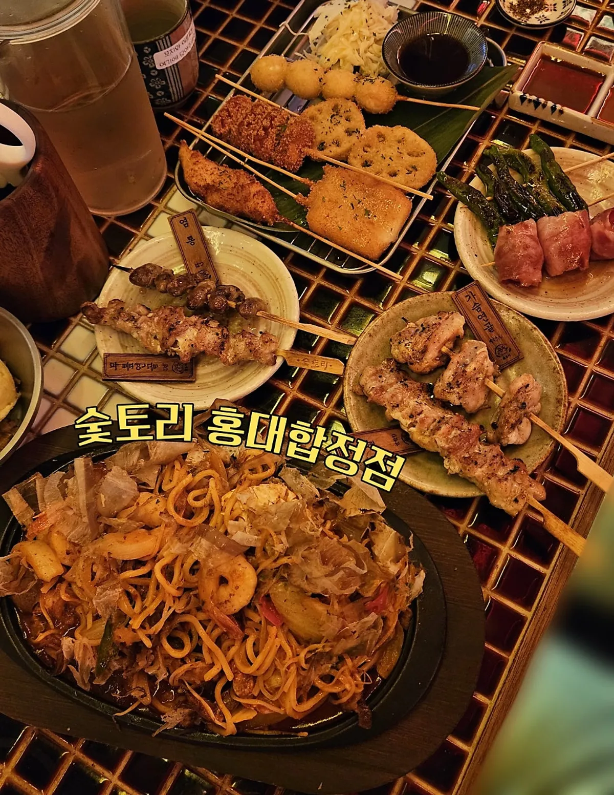 Representative photo of the sutmakase set at Soottori Hongdae Hapjeong
