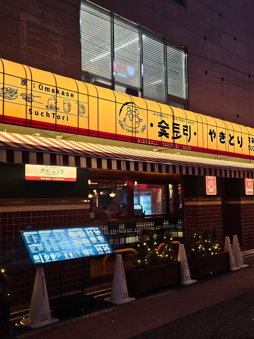 Aesthetic decor around the entrance of Soottori Hongdae Hapjeong