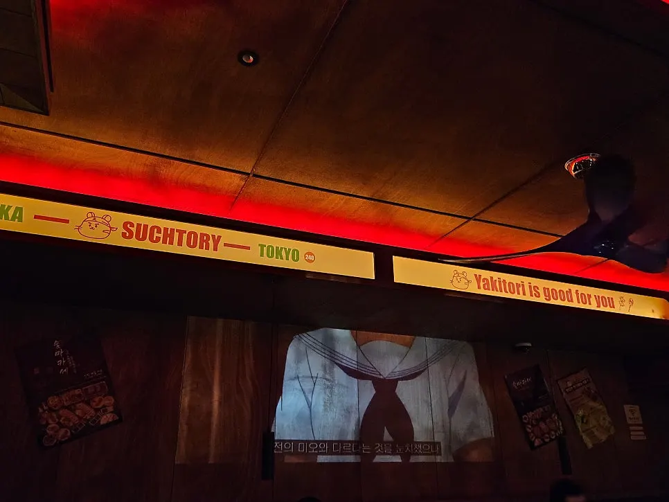 Innermost window seat with anime playing on a projector