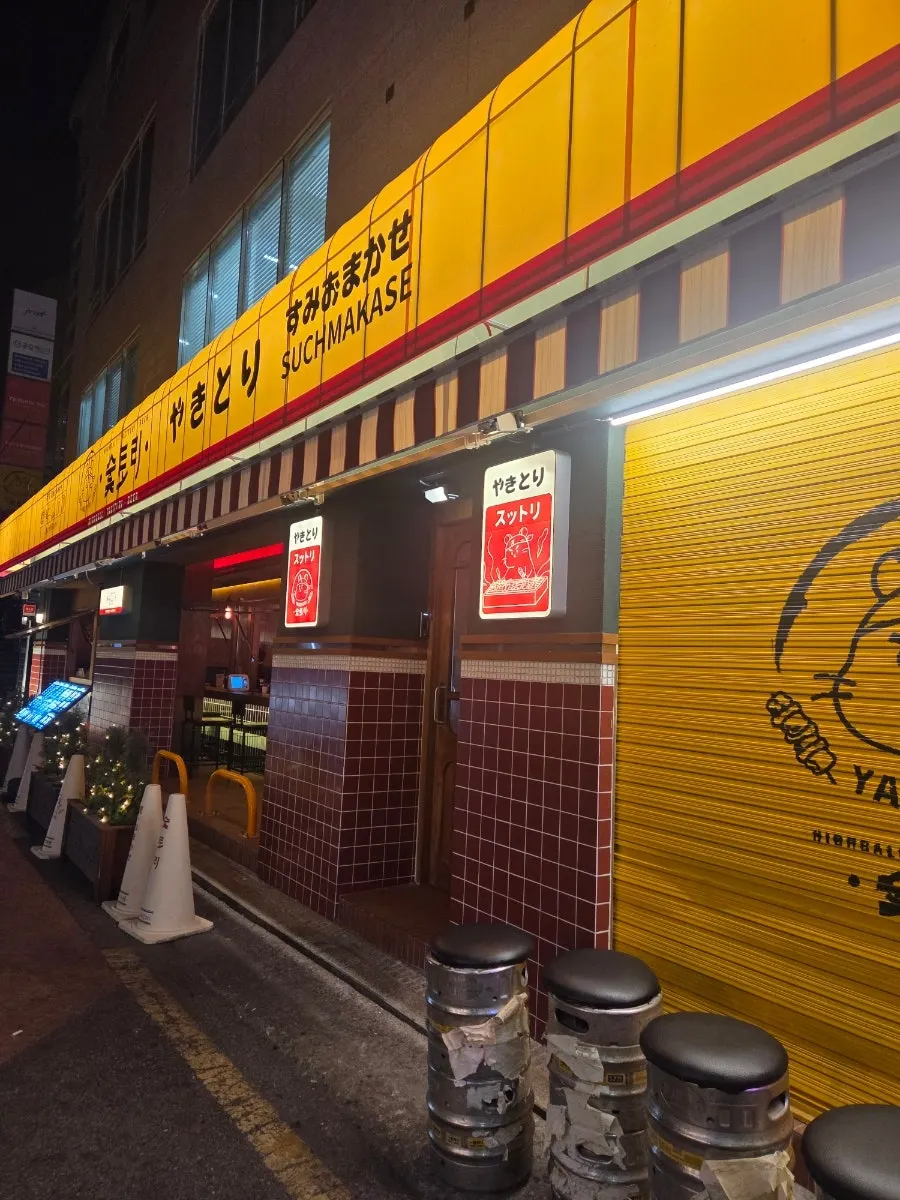 Entrance of Soottori izakaya with a Japanese-style sign