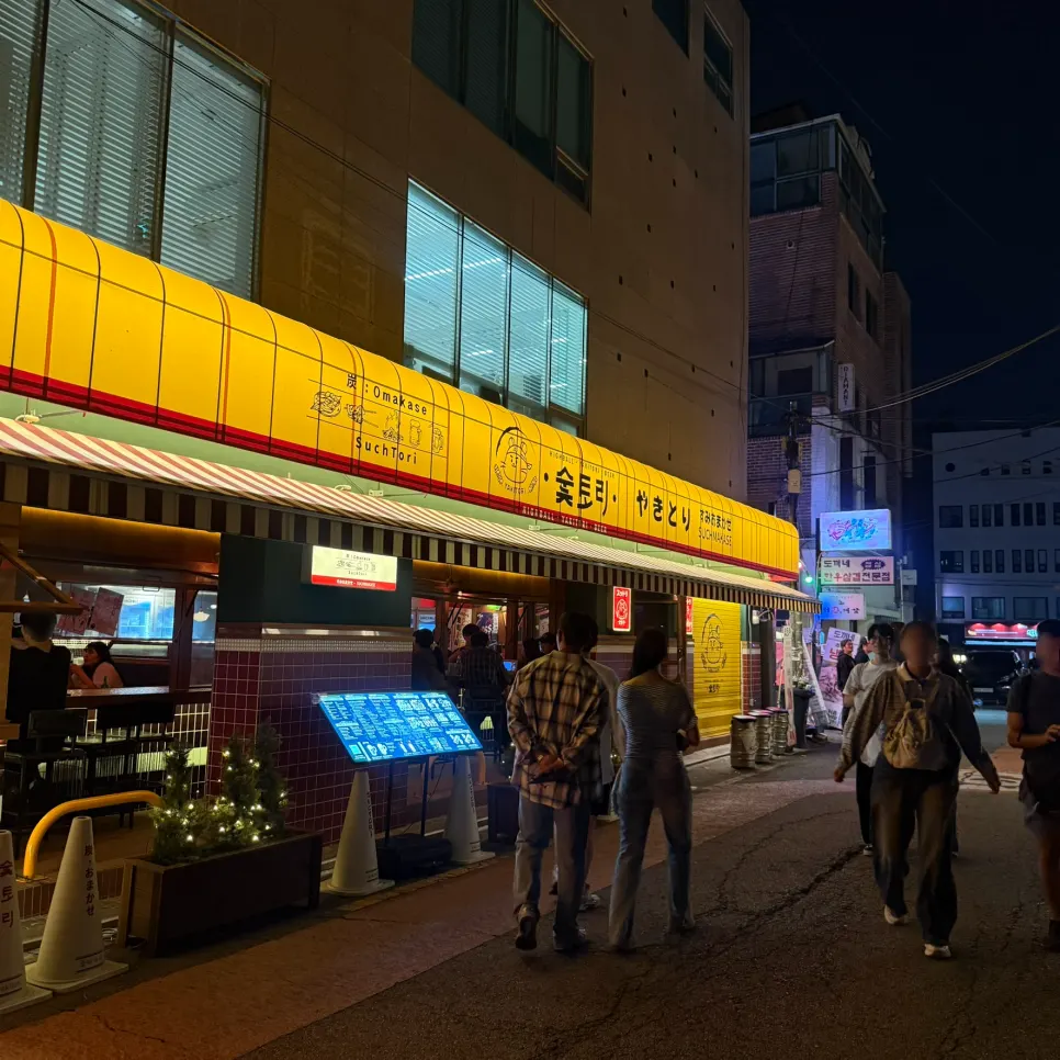 Visit photo of Soottori Hongdae Hapjeong