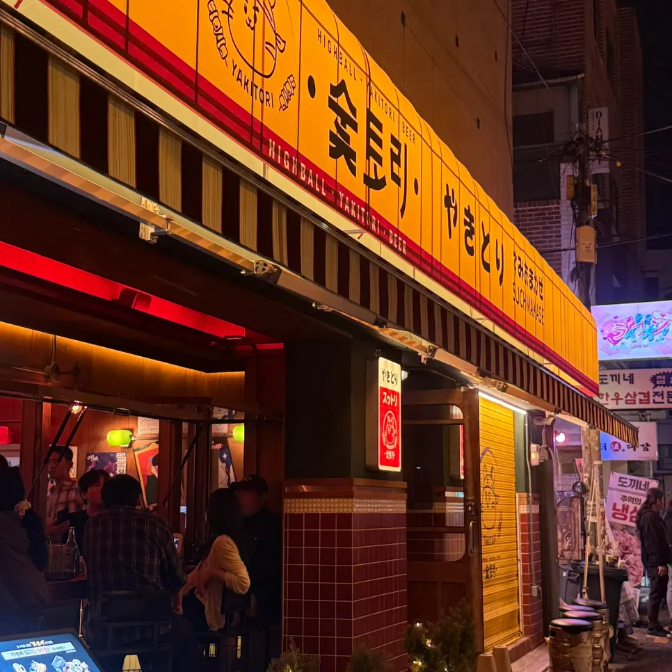 Soottori, a skewer omakase izakaya in Hapjeong