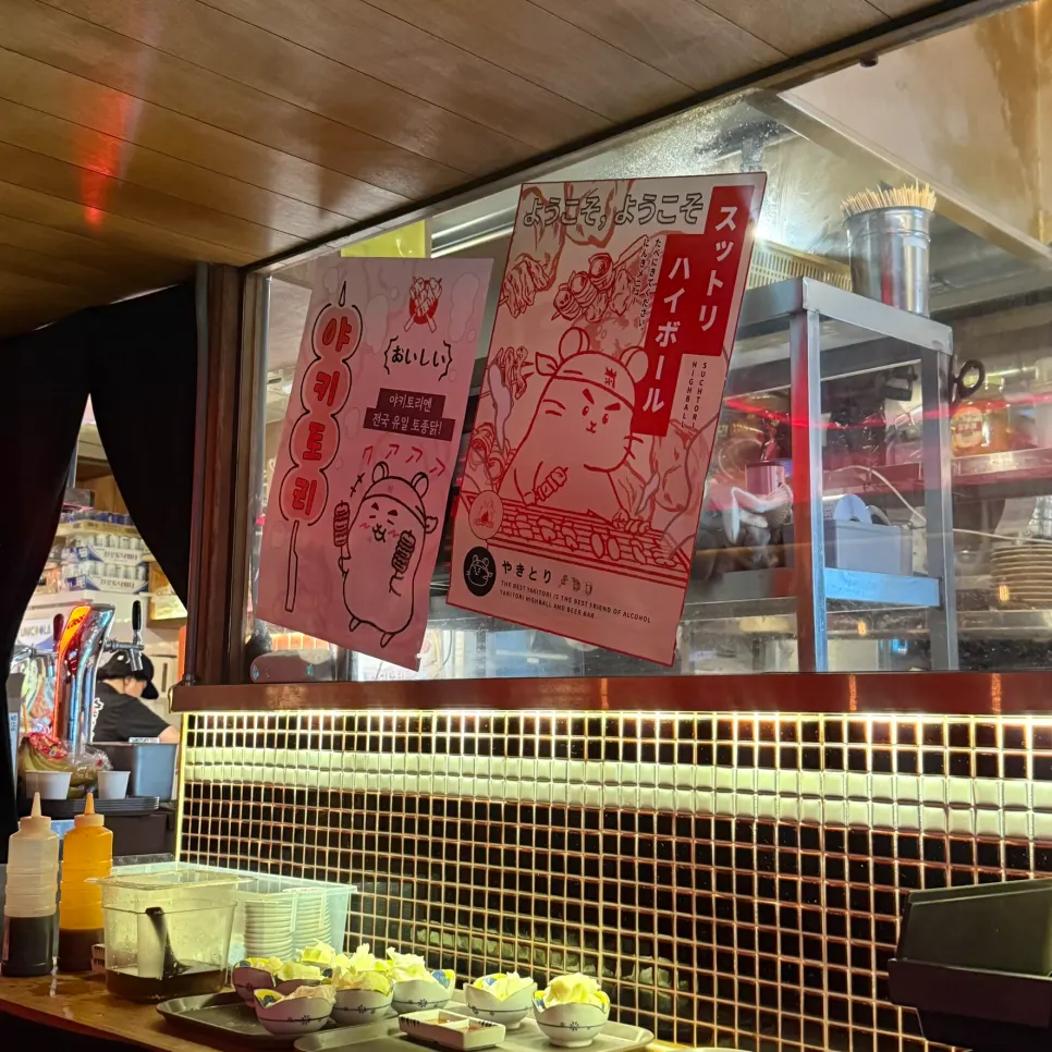 Interior of Soottori with a Japanese alley feel