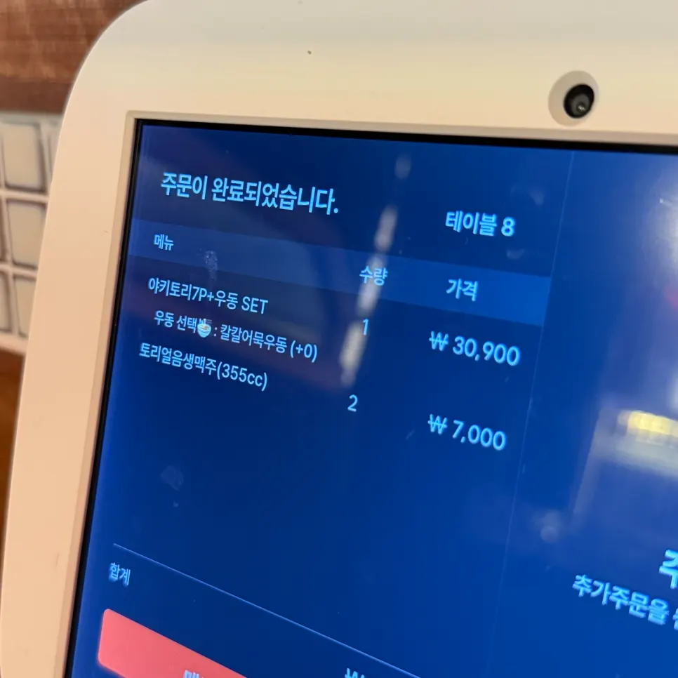 Tablet ordering device installed at the table