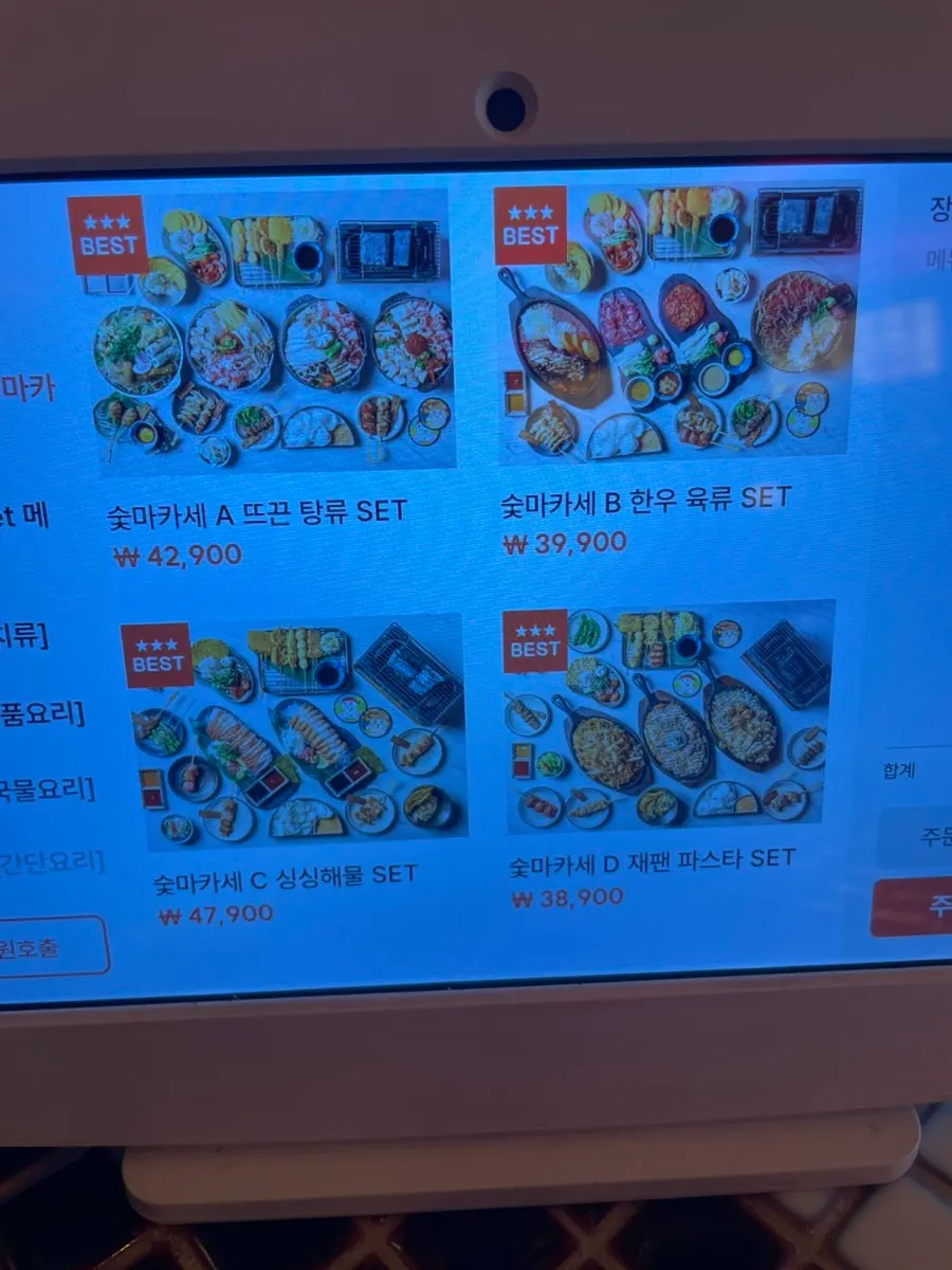 숯토리 울산삼산점 실내 조명과 테이블