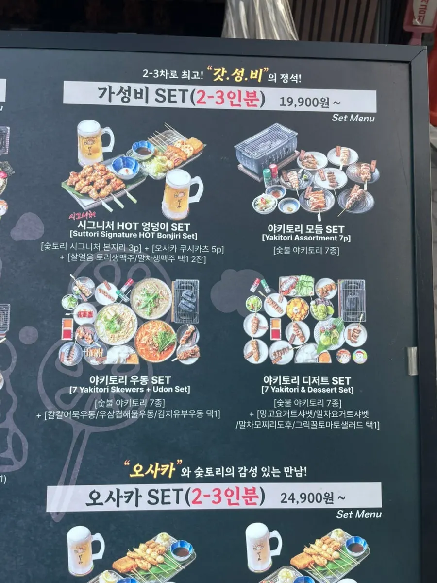 혼술하기 좋은 다찌석 1인 좌석