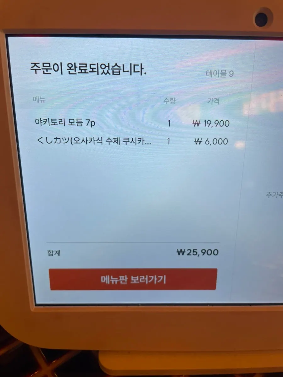 1인석에 준비된 담요와 충전기