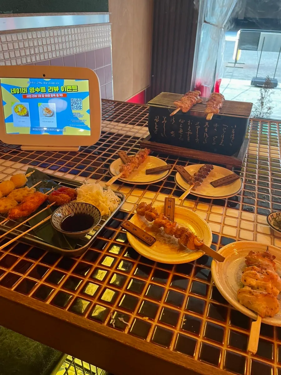 미니 화로에 올린 야키토리 모듬 7p