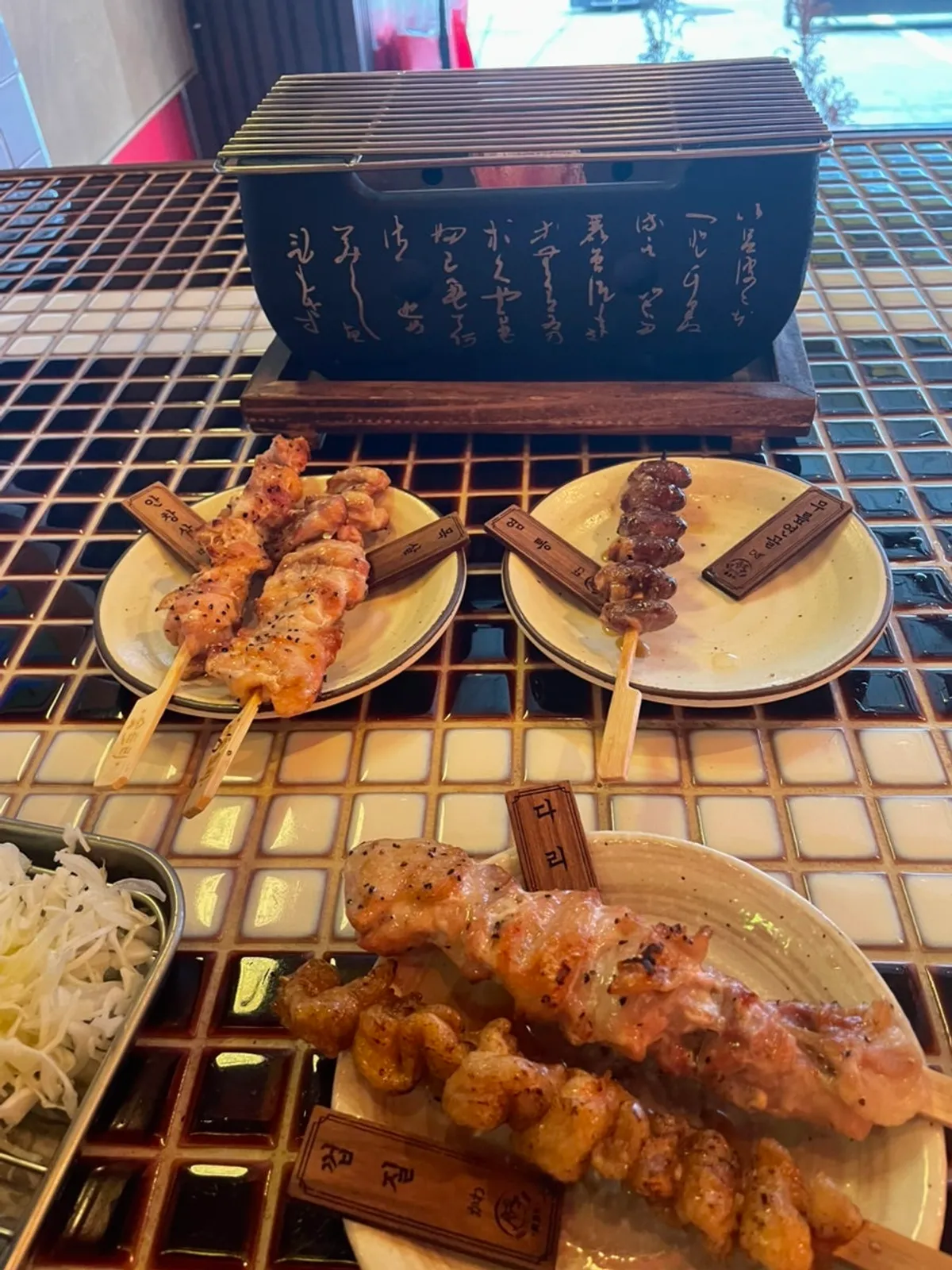 숯토리 야키토리 모듬과 기본 찬 한 상