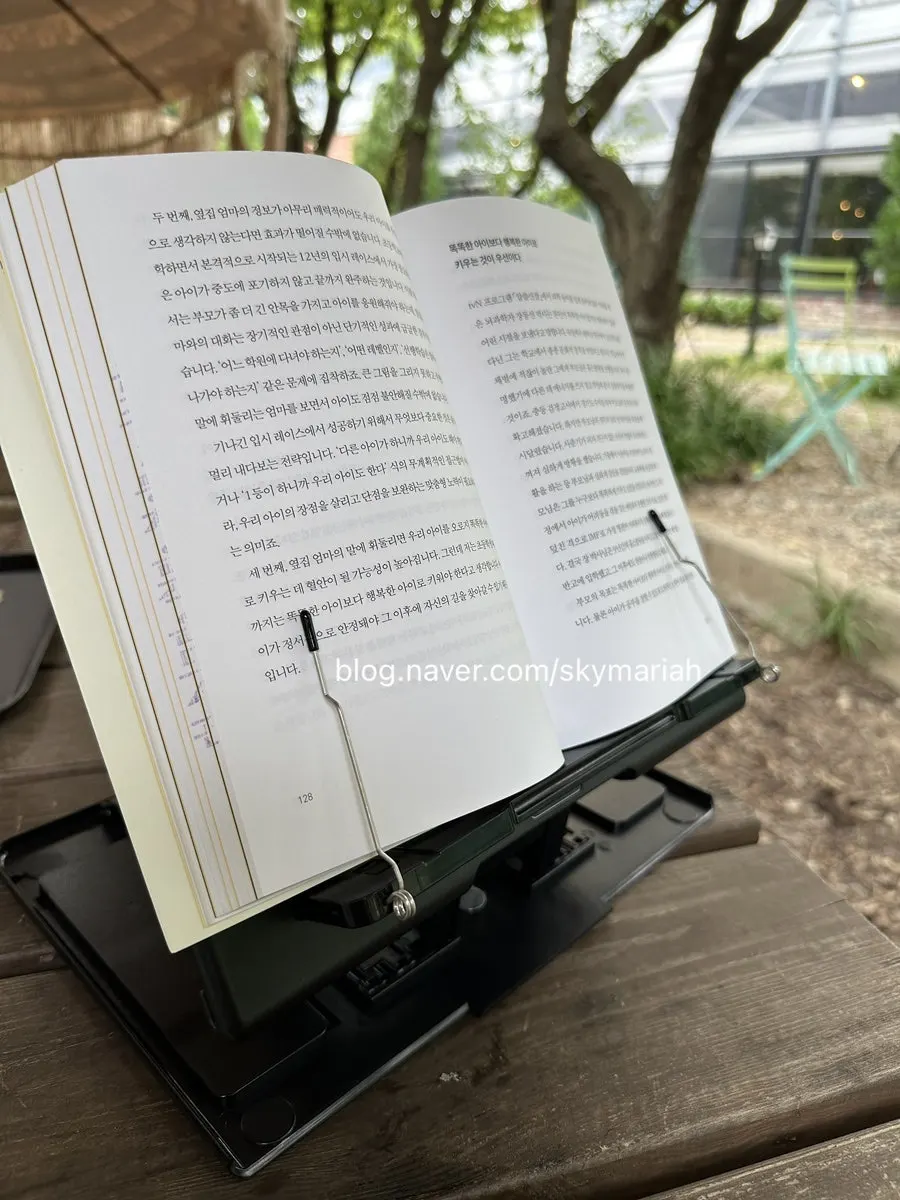 Book stand in use with a book left open