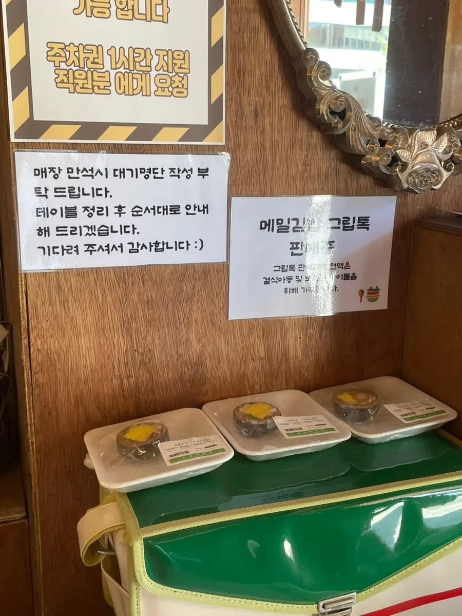 Sorori seating marked with reservation signs