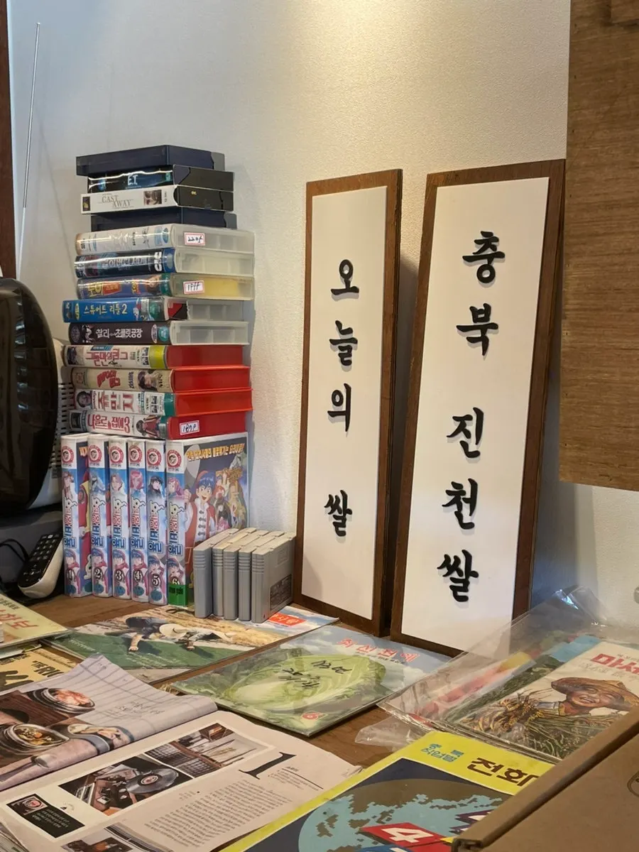 Sorori's 'You can do it' decor sign