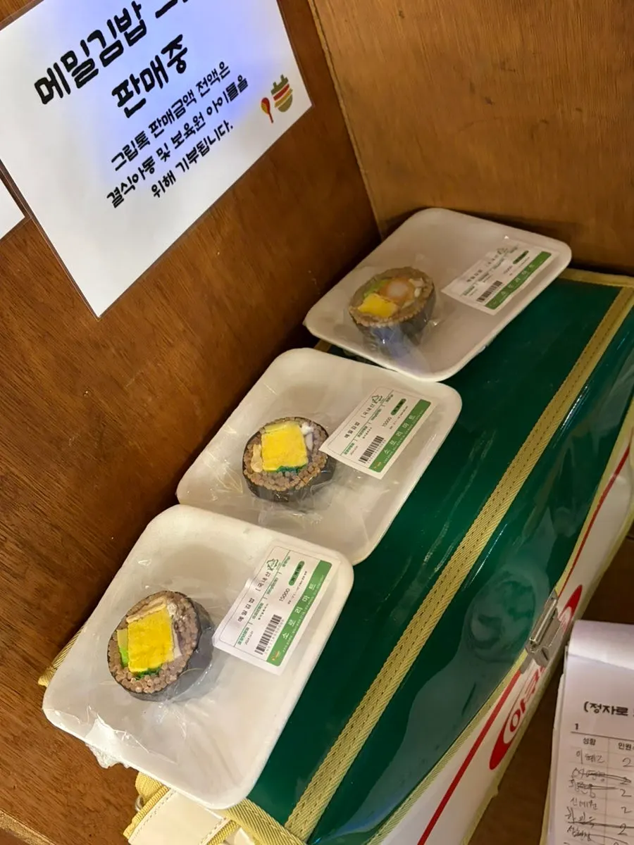 Sorori's buckwheat gimbap character merch