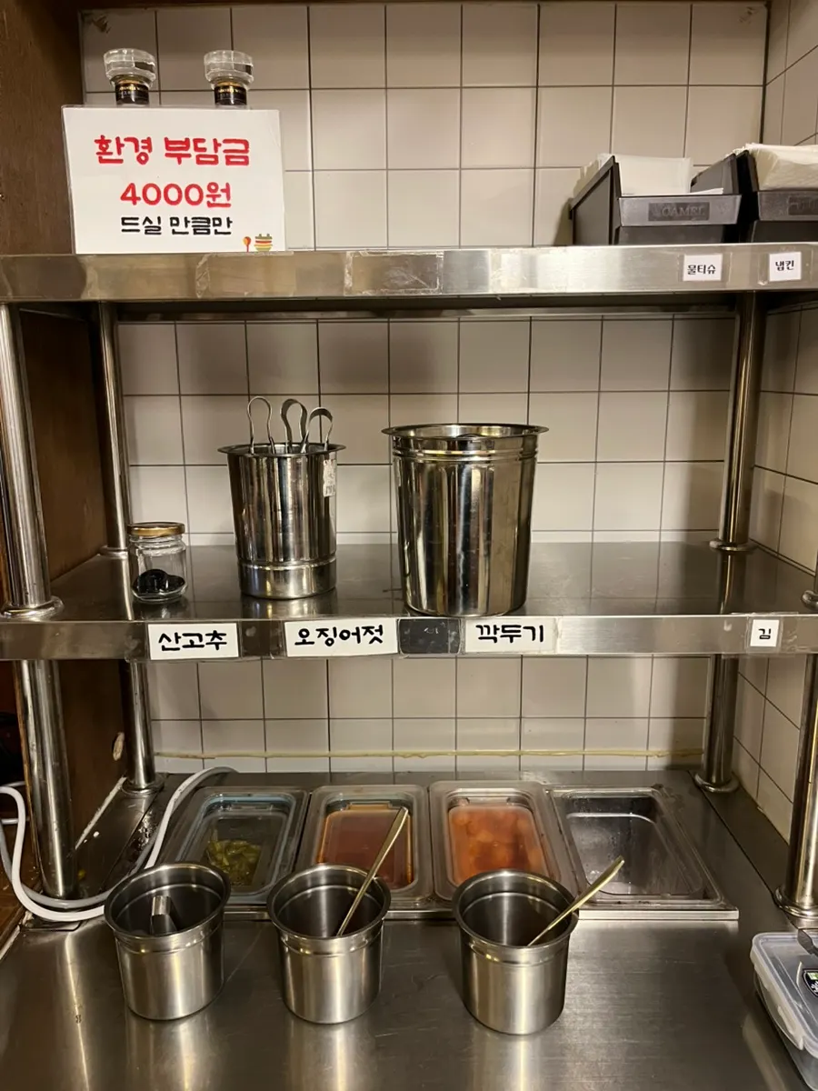 Sorori's self-bar side dish corner