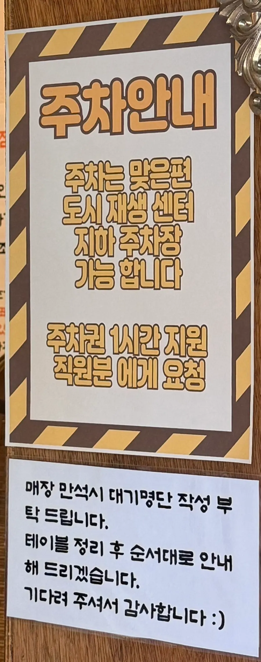 테이블이 늘어난 매장 내부 전경