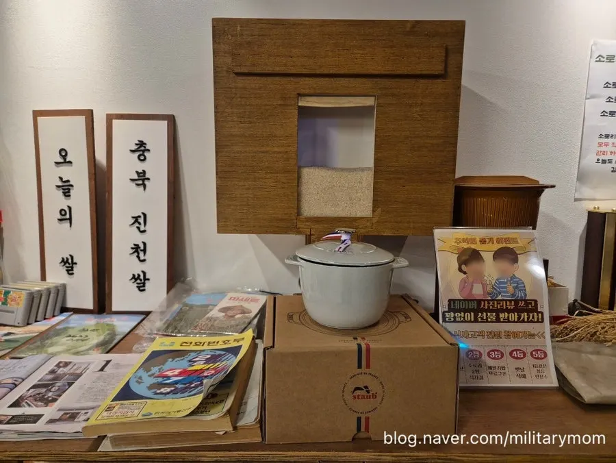 Table seating at Sorori Cheongju Main Branch