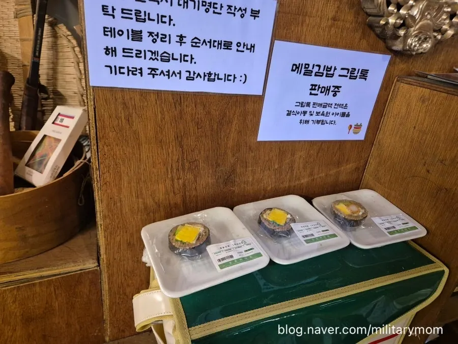 Two bowls of pot rice on the table at Sorori Cheongju Main Branch