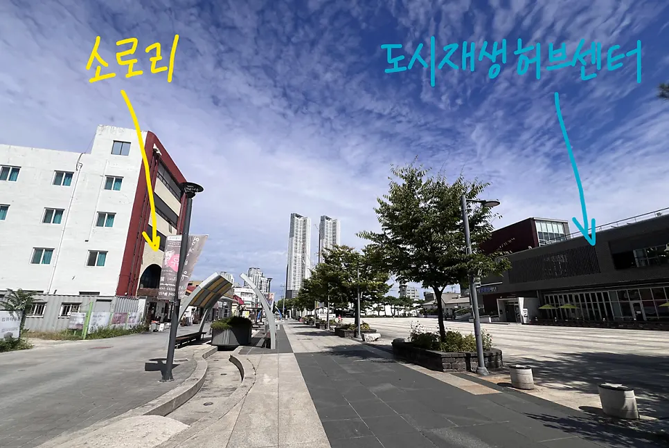레트로한 분위기의 소로리 청주본점 외관