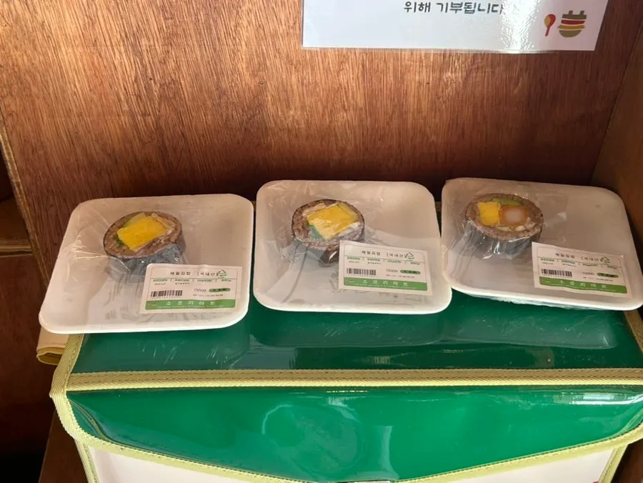 기부에 쓰이는 메밀김밥 모양 그립톡
