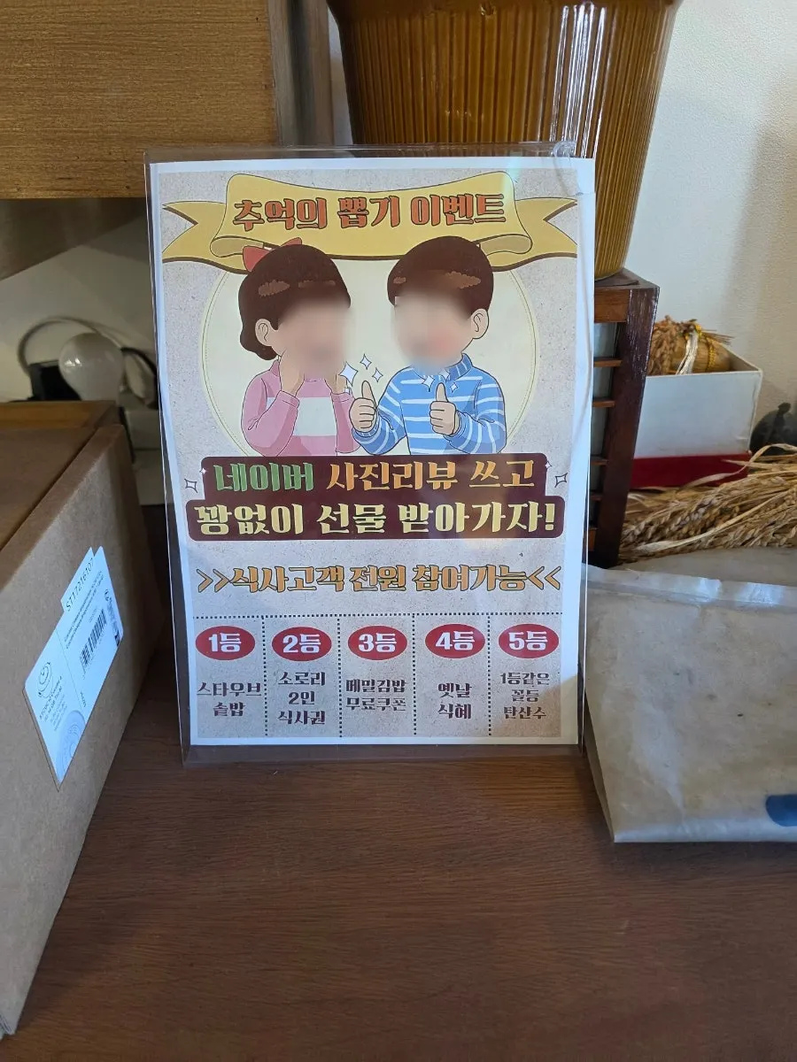 버터에 비빈 솥밥을 김에 싸 먹는 모습