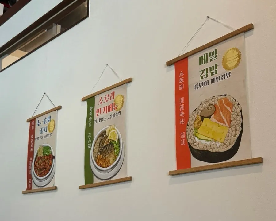 청주 내덕동 소로리솥밥 매장 안내 이미지