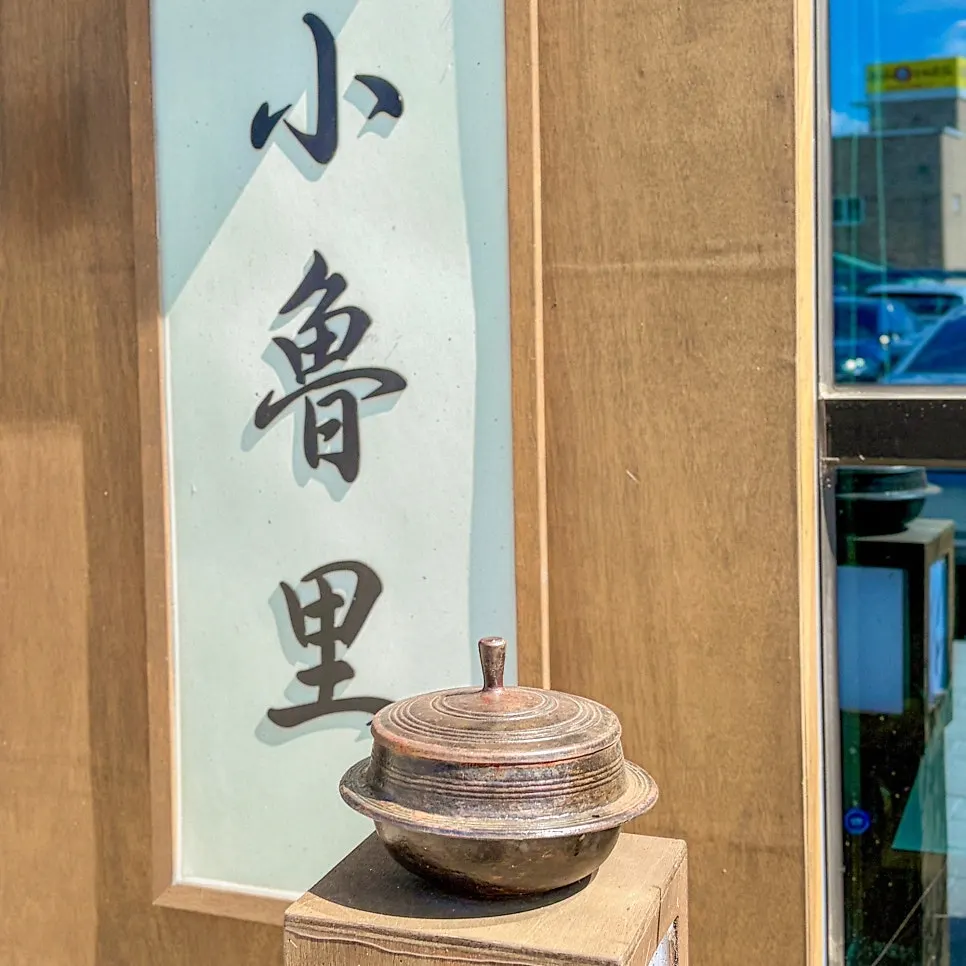 Small pot model at the entrance of Sorori Sotbap Gagyeong Direct Branch