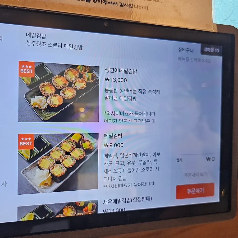 Menu board listing pot rice types and prices