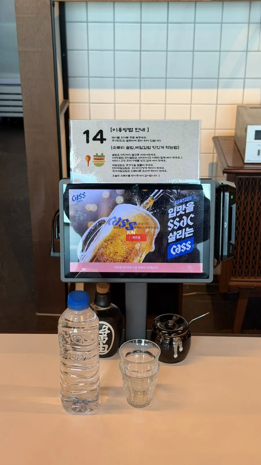 Side dish containers at the self-serve bar